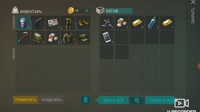 Никита играют в игру один человек на Земле смотреть онлайн