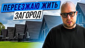 НЕ приезжайте в НИКОЛА ЛЕНИВЕЦ, пока не посмотрите ЭТО ВИДЕО