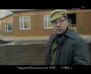 Тайна смерти академика Легасова