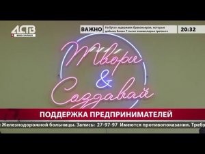 Производство наружной рекламы и металлических изделий