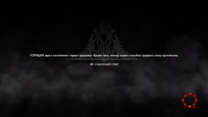 Сигрюн | Броня Зевса | God of War | GMGOW