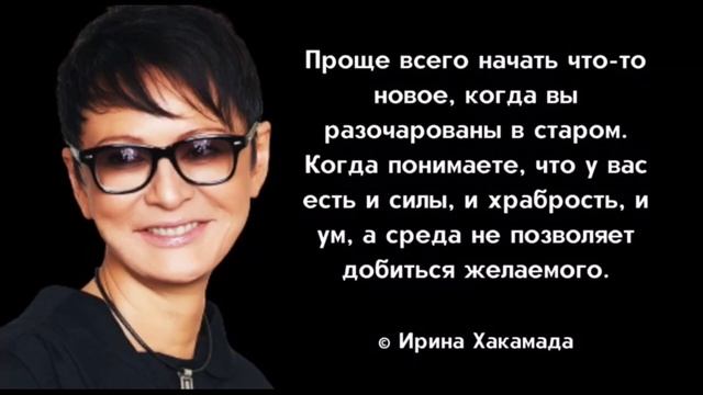 Цитаты с глубоким смыслом. Афоризмы смотреть онлайн