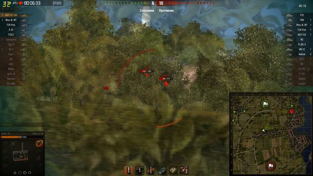 World Of Tanks амх 50 100 смотреть онлайн