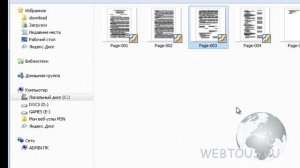 Как объединить (слить) несколько PDF файлов в один