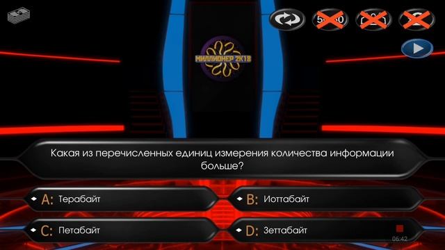 Игра Кто Хочет Стать Миллионером 2018 полное прохождение смотреть онлайн