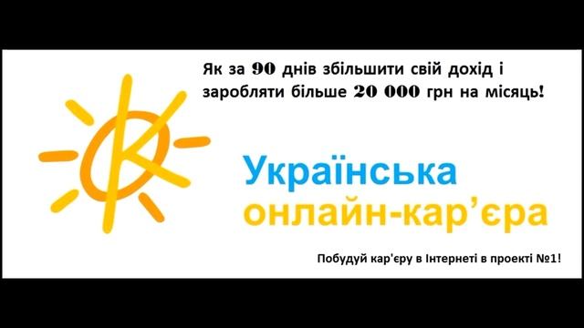 Ранковий вебінар/ Нові акції від Джерелії смотреть онлайн