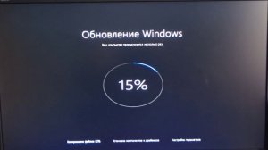 Обновление Windows 7 до Windows 10