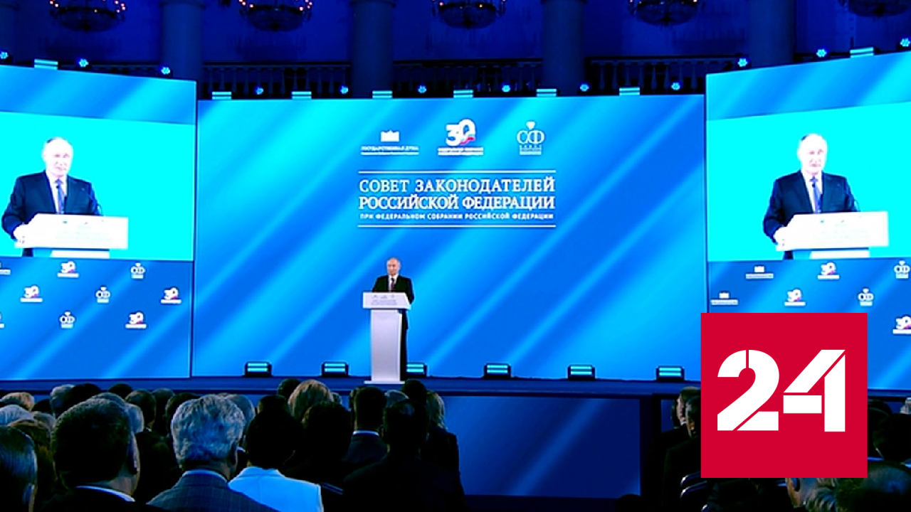 Путин: парламентаризм в России обогащает история Госдум и вече - Россия 24