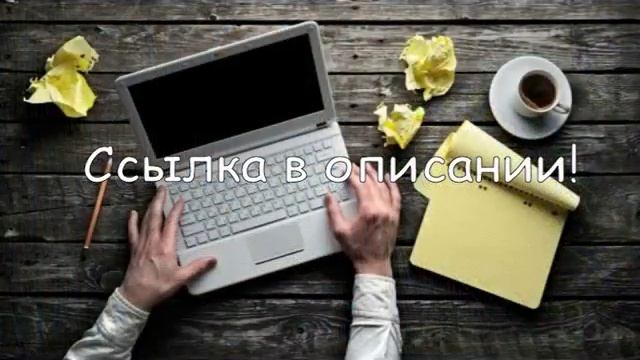 скачать платные курсы бесплатно