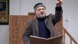 Хусейн Афанди - про Гьиба и Бухтан  4.03.2022 г.