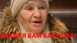 Какая я вам бабушка! Я-Дама! В прорубь с накрашенными губами! Моржи Санкт-Петербурга. Кто они?