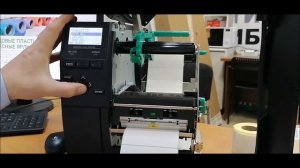 TOSHIBA B-EX4T1 / TOSHIBA B-EX4T2 - установка яркости печати ( температуры печатающей головки).