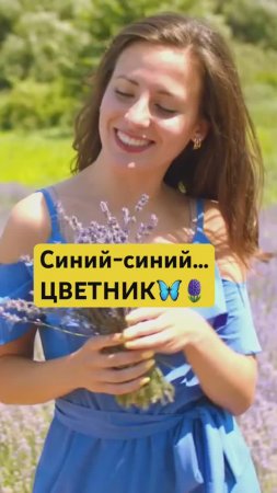 10 оригинальных идей СИНЕЙ КЛУМБЫ