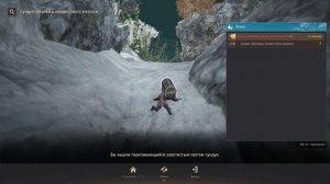 BlackDesert Сундук сокровищ неизвестного матроса Пафуакриния.