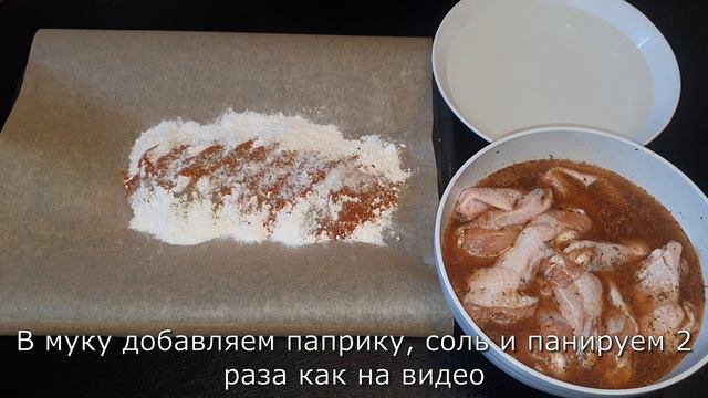 Куриные Крылья как в KFC. Супер рецепт смотреть онлайн