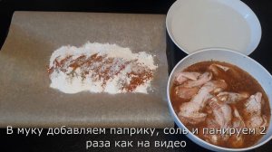 Куриные Крылья как в KFC. Супер рецепт