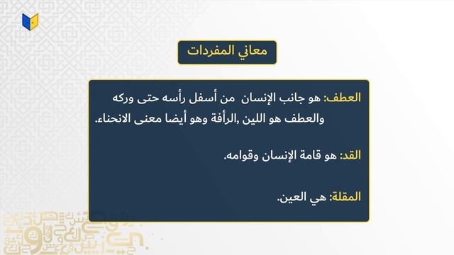  الأدب 4  محمد سعيد الحبوبي 