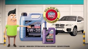 Рекламный ролик моторных масел Liqui-Moly