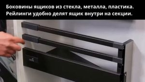 Ящики для мебели InnoTech Atira от Hettich - 5 причин выбрать именно их!