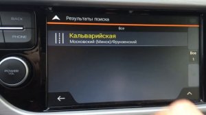 Geely Atlas автомобиль для семьи часть 54 работа навигации