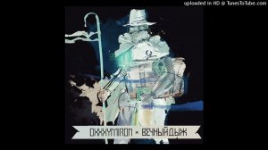 10. Жук в муравейнике