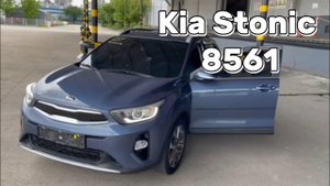 Kia Stonic (8561)