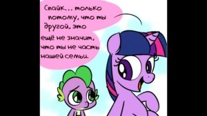 Озвучка Мини Комиксов По МЛП