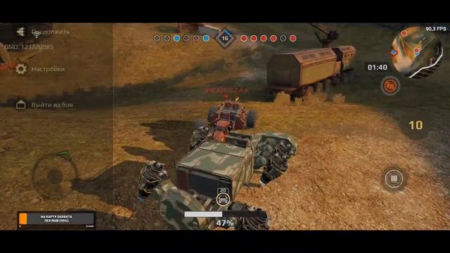 Crossout mobile: Палачи вернулись!!? / Кроссаут пушка Палач после улучшения