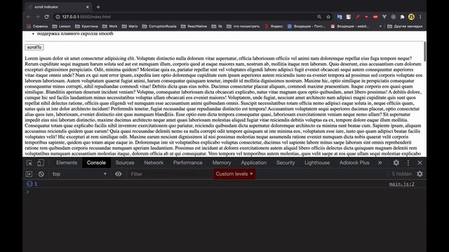 Прокрутка страницы с плавной анимацией window.scrollTo() на чистом javascript | Mario Dev смотреть онлайн