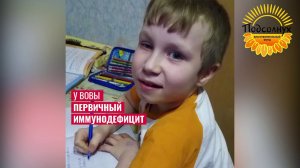 ВОВЕ НУЖНЫ ЛЕКАРСТВА