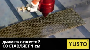 Лазерная резка отверстий в солдатском ремне из текстильной стропы нейлоновой ленты