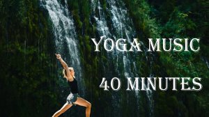 Йога музыка для упражнений