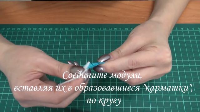 Мастер - класс. День народного единства