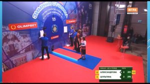 Дартс Чемпионат IDL по дартс 2024