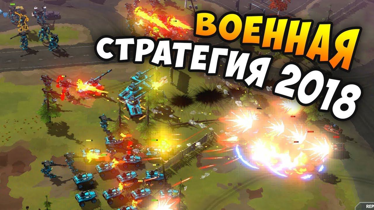 ОБЗОР ВОЕННОЙ СТРАТЕГИИ С КОНСТРУКТОРОМ ЮНИТОВ! - Forged Battalion