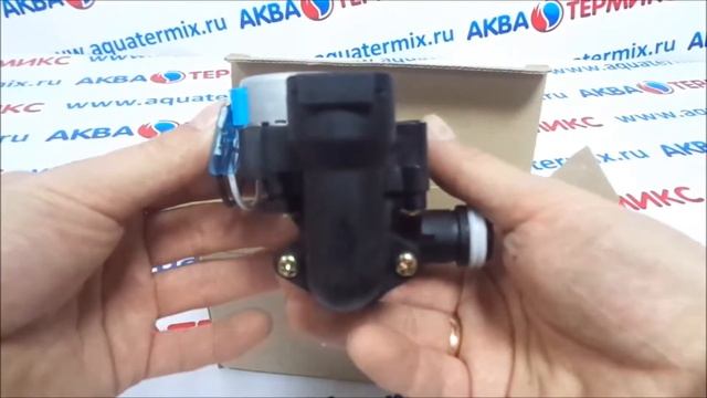 Клапан трехходовой для котла Arderia (2040105) смотреть онлайн