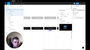 Как сделать интерактивную кнопку в Figma?