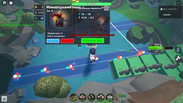 Roblox 2023 04 01 12 45 55 тдс тест карту смотреть онлайн