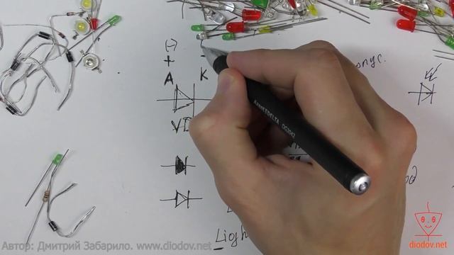 8 1 Светодиоды и диоды Принцип работы Условное графическое обозначение смотреть онлайн