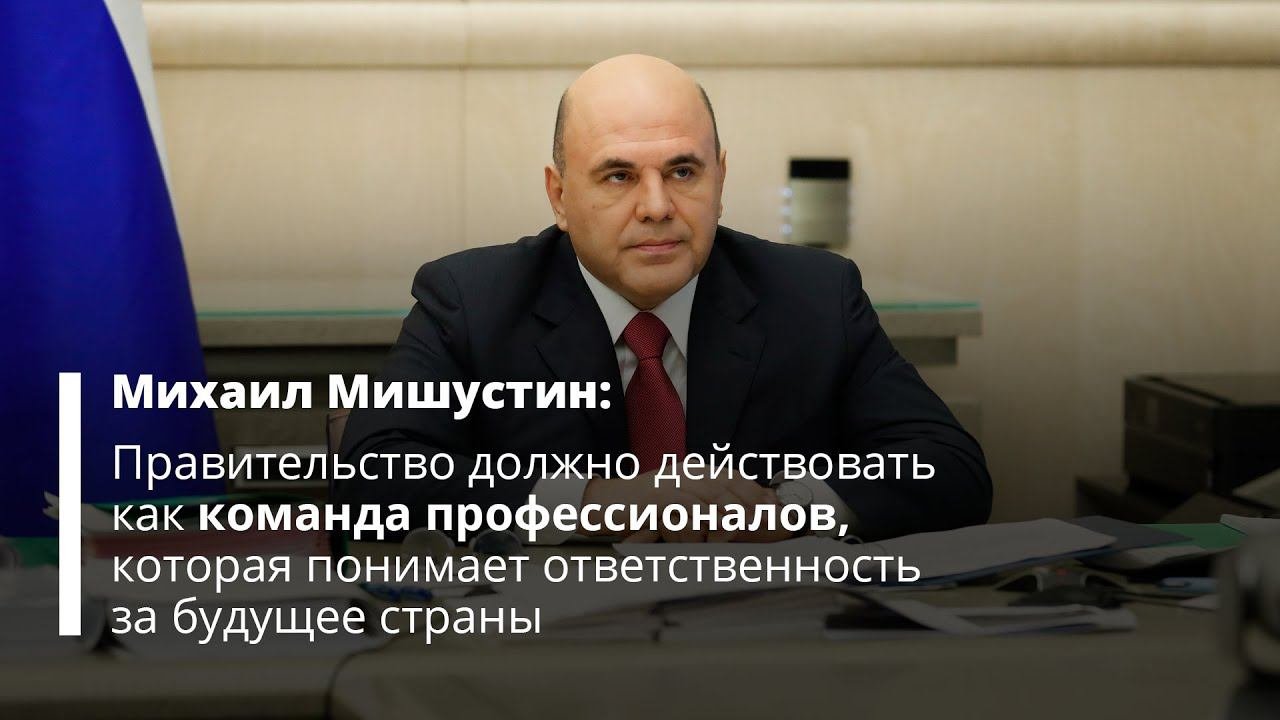 Заседание правительства: обновленный состав кабмина, налоговые каникулы, сельхозкооперация