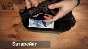 Fortuna General 50L6 - распаковка