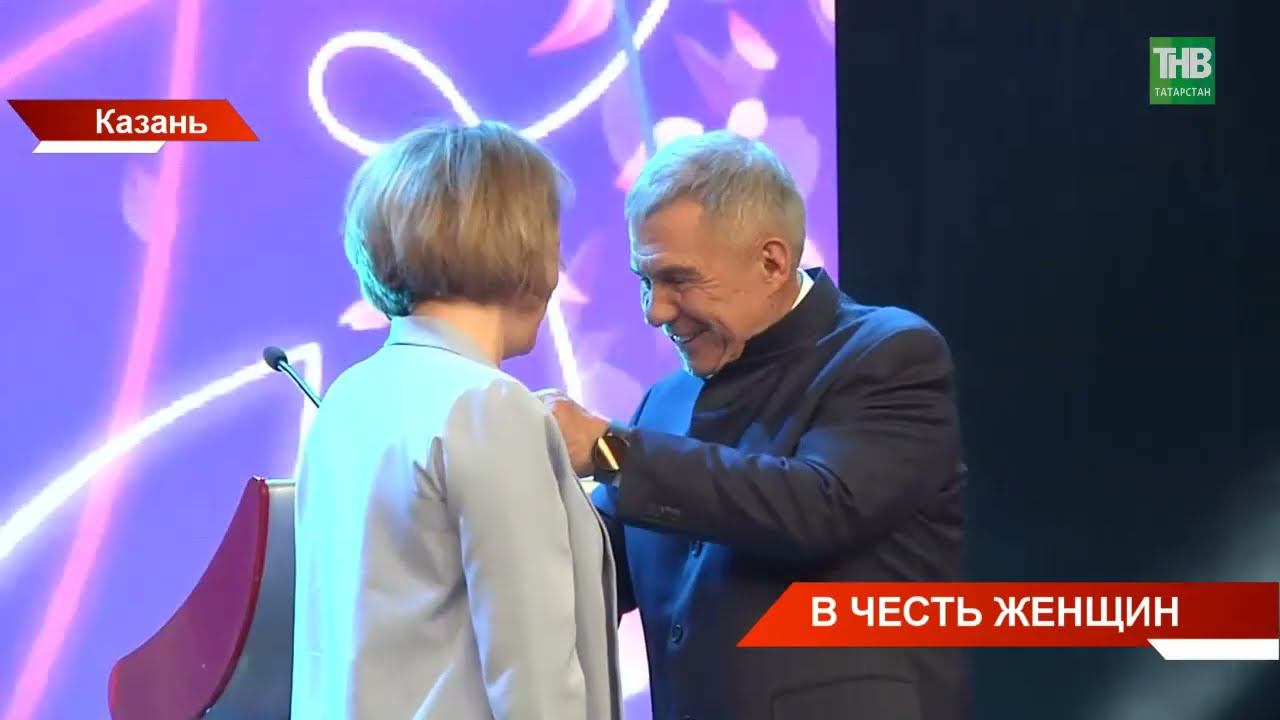 В Международный женский день в казанский Кремль со всего Татарстана пригласили почти 700 женщин