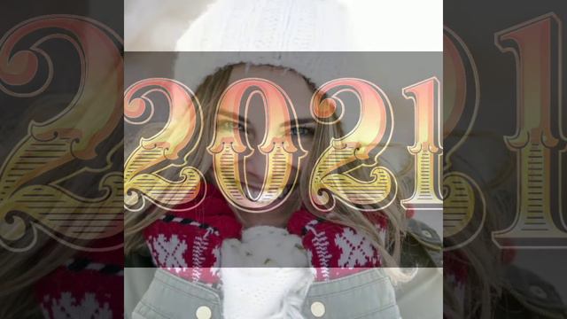 Пожелание в Новый год