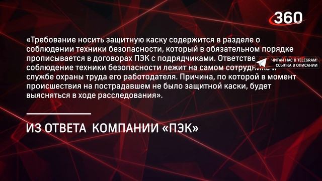 Палета рухнула на грузчика - позвоночник цел, но ПЭК отказывается признавать вину
