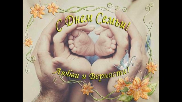 Русская семья   обычаи и традиции.mp4