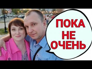 Ну меня и штормит! Я дома, но пока не хорошо...