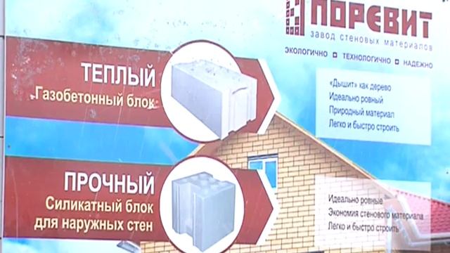 Строим дом из силикатных блоков