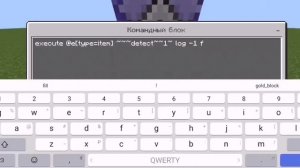 Как сделать реалестичьнмир мир с физикой деревьев в майнкрафт пе любой версии без модов и адоннов