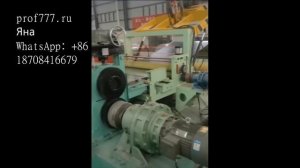 Линия для производства рифленого листа чечевица