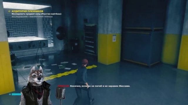 Control - Прохождение #2